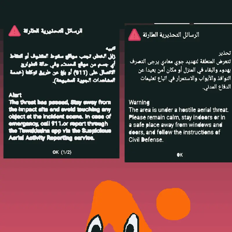 Game by @ufoygabankman