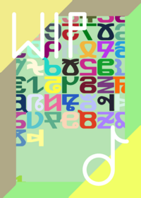 dnab slaremun magrA Tags: