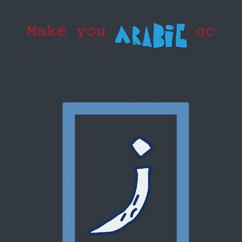 Game by @stickirthemanbois