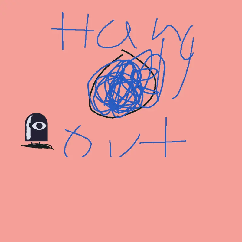 Game by @aerell