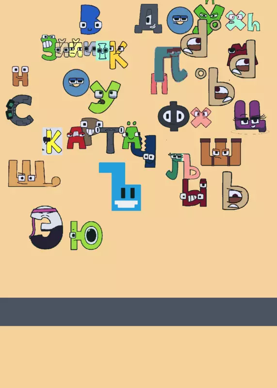 Game by @alphabetlorefanplssub