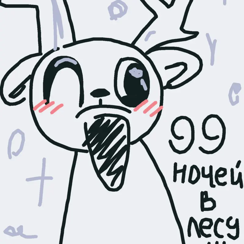 Game by @C00LKID_0FF1C14L