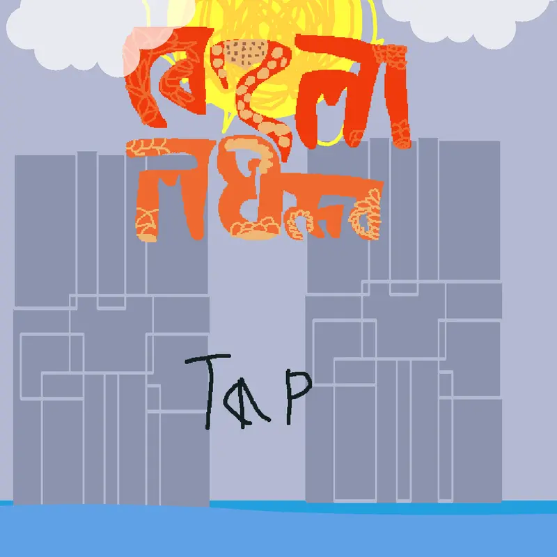 Game by @tech_studio