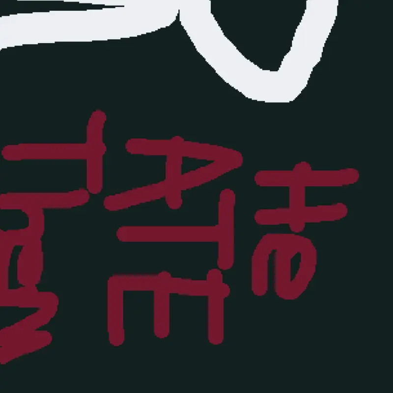 Game by @furnace0304