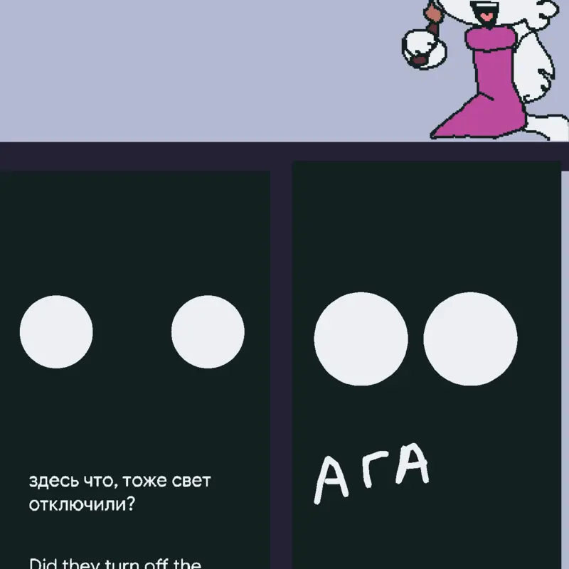 Game by @Sumikoo