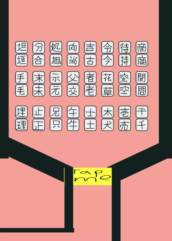 Game by @the_Kris-AntiJamytoons
