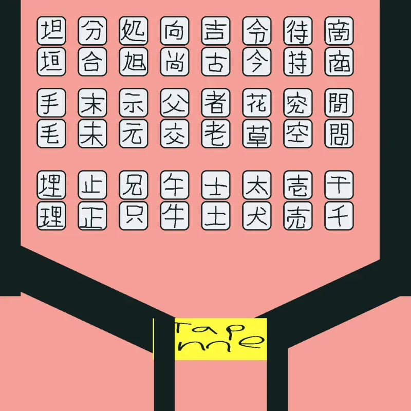 Game by @the_Kris-AntiJamytoons