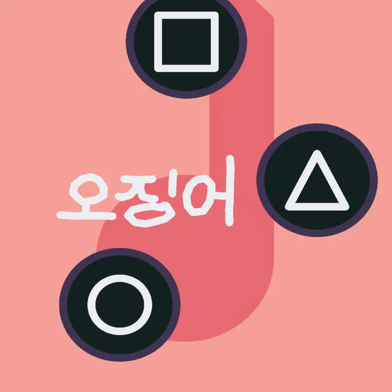 Game by @ylovecats