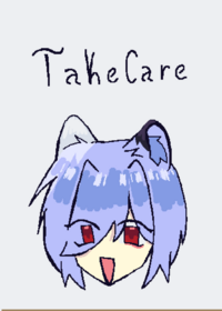 • Take care of Kessialight //