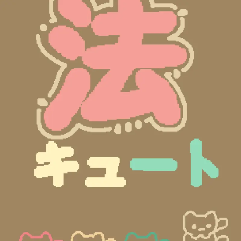Dango Kitty’s by @greentri