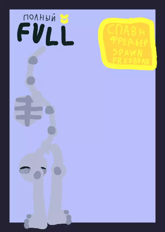 Game by @Russia_Pro