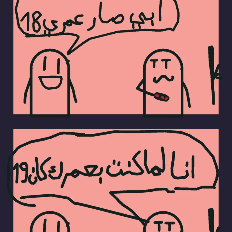 Game by @ABDO22222274