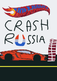 Hot wheels Crash russia version