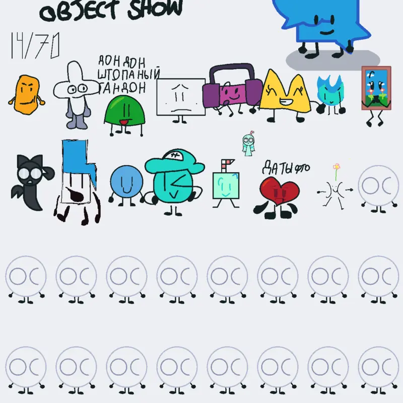 Game by @pamirla