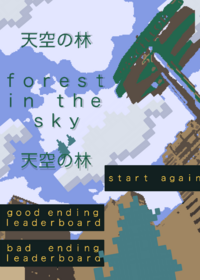 forest in the sky // 天空の林
