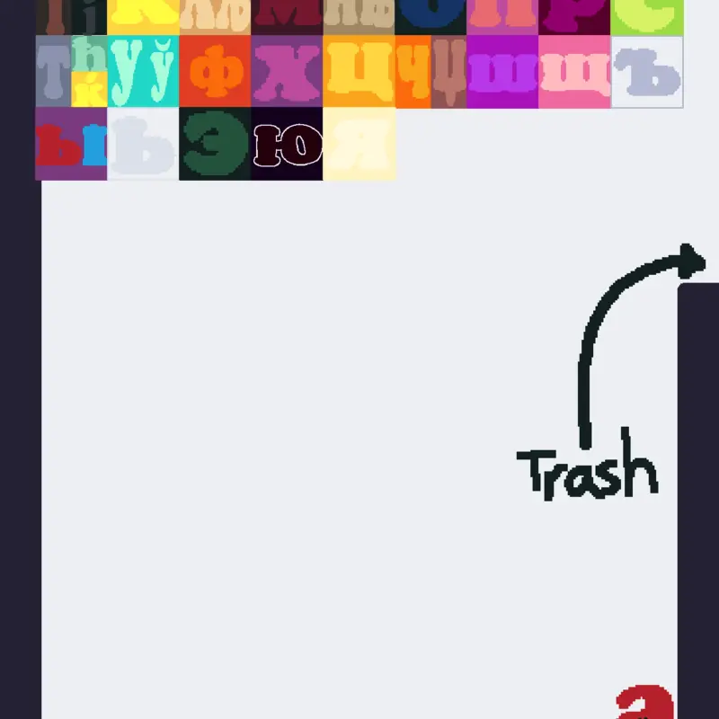 The Cyrillic Sandbox! by @XxFortpalxX