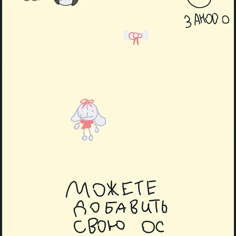 Game by @soushin_kano9