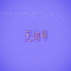 Neon_World_burger avatar