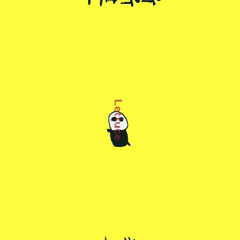 Game by @freaki