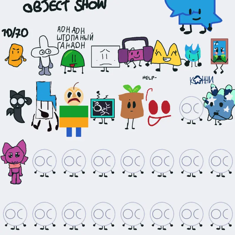 Game by @shadow_on_castle