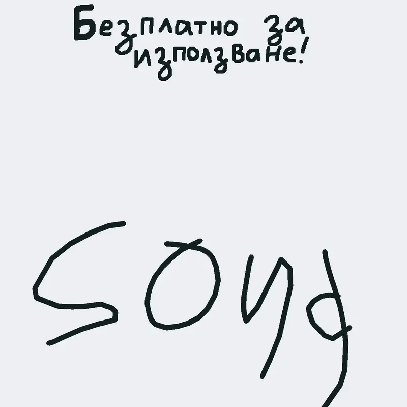 Game by @StoreBG