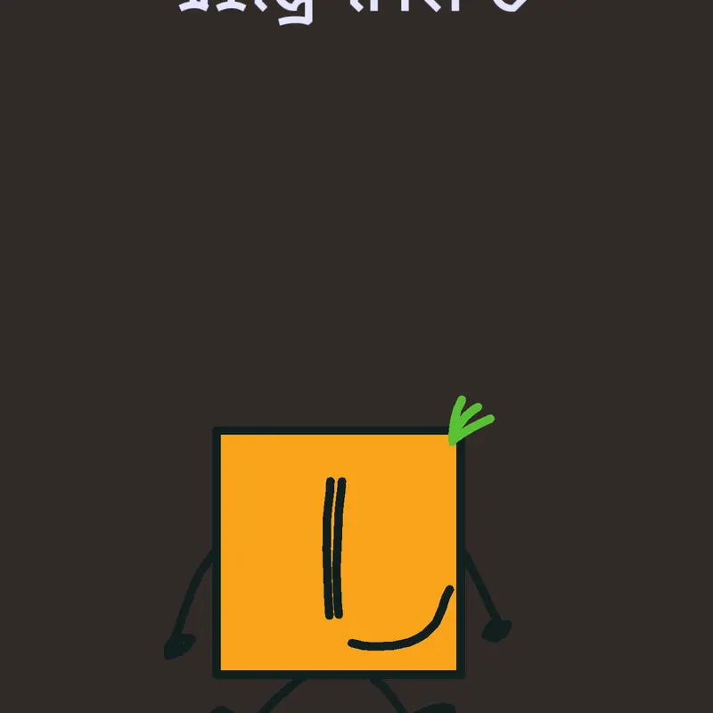 Game by @Orrange1201