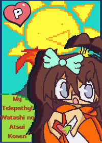 My Telepathy! Watashi no Atsui Kosen