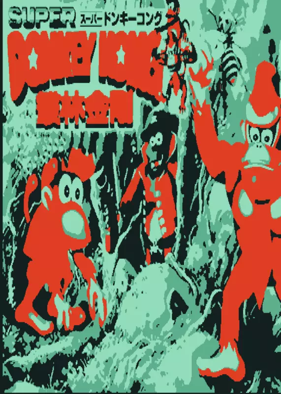 Super donkey Kong xiang jiao chuan by @Emi_programacion