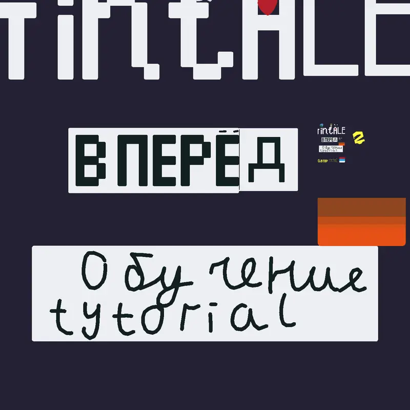 Game by @TinTin0