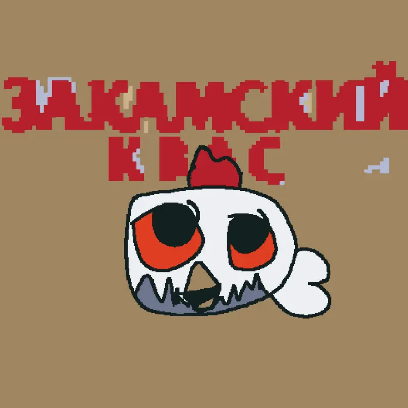 Game by @someRandomPvzfan