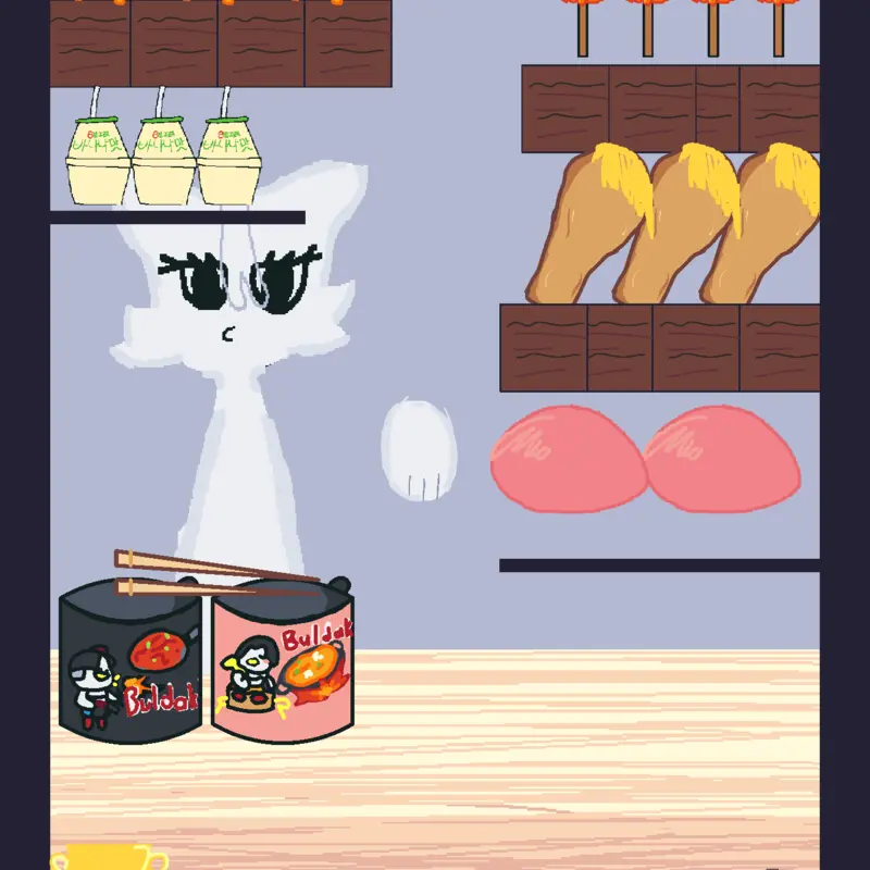 Game by @emanjamaloo_ITS_REAL
