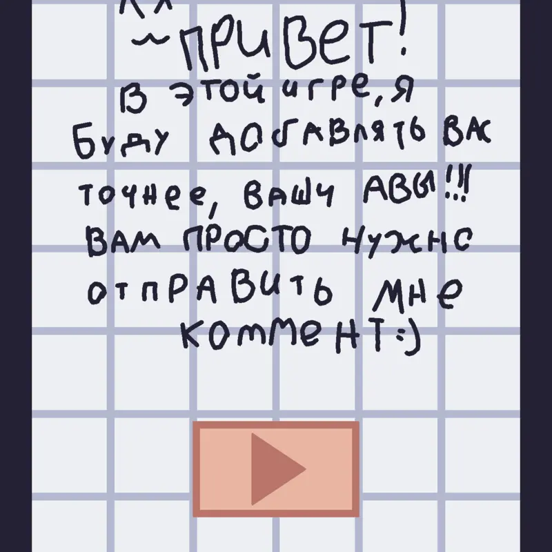 Game by @hdjh1531