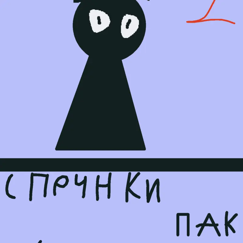 Game by @alihan_Ru_original