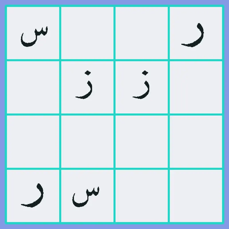 Game by @Mohaiba