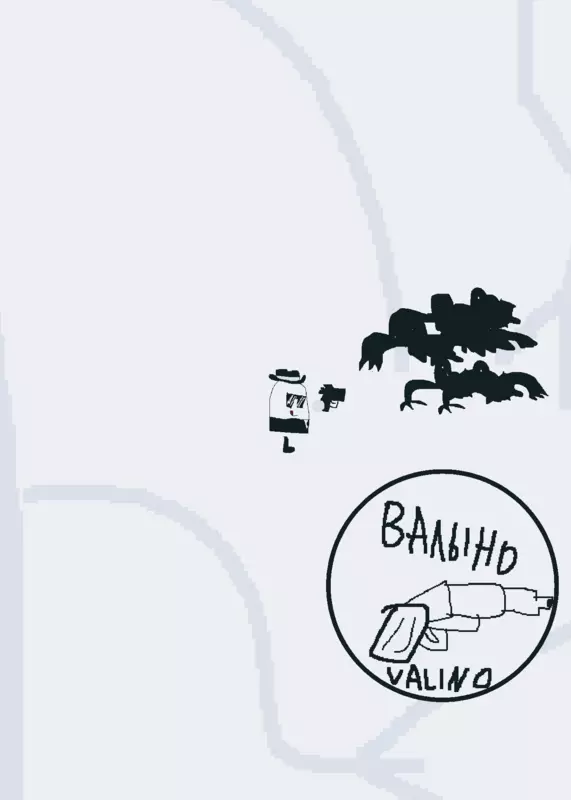 Game by @EggDogJust