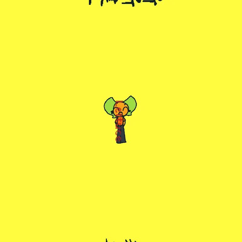 Game by @COCOCOLA_