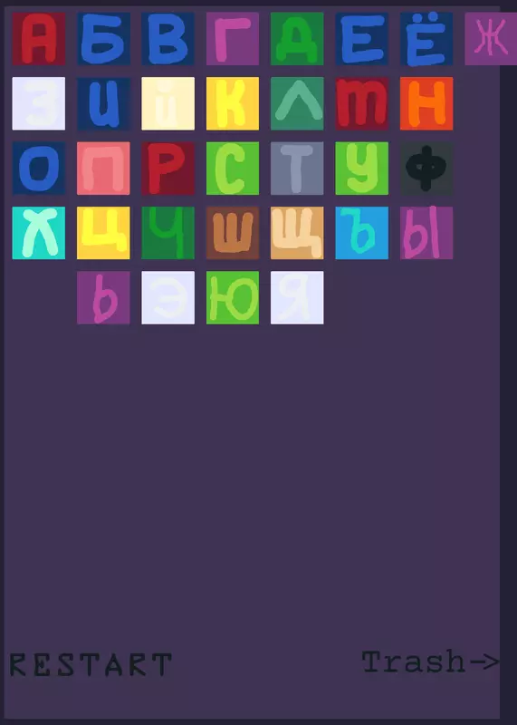 Game by @bamp124