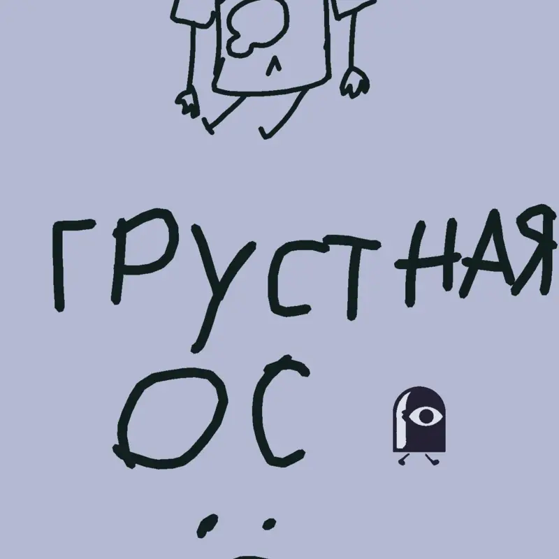 Game by @Choco_pie_rus