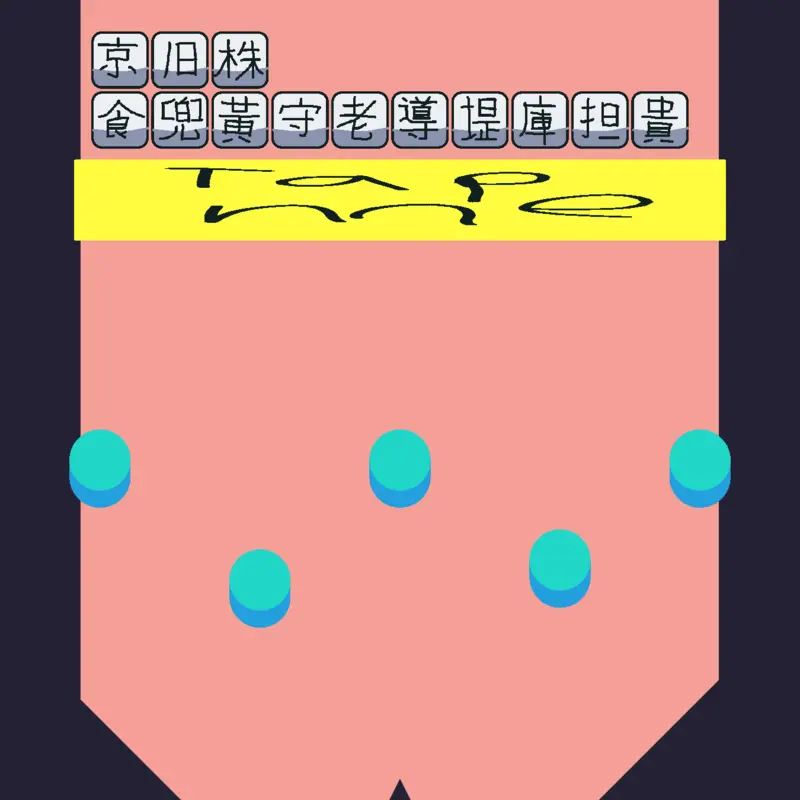 Game by @the_Kris-AntiJamytoons