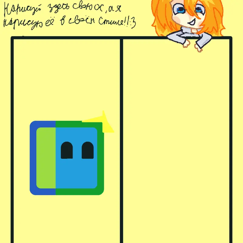 Game by @Leoguy