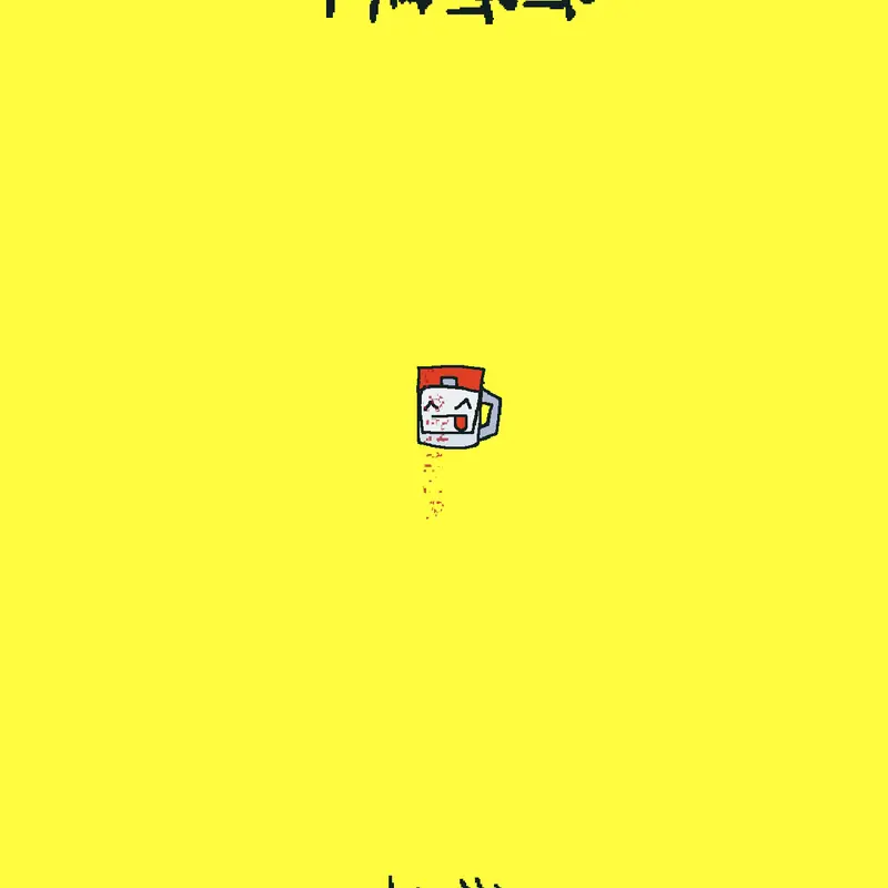 Game by @cosbox_01