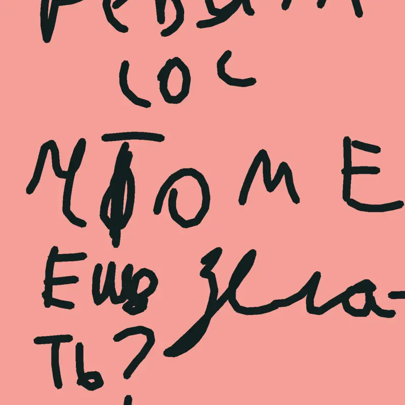 Game by @varvar1416