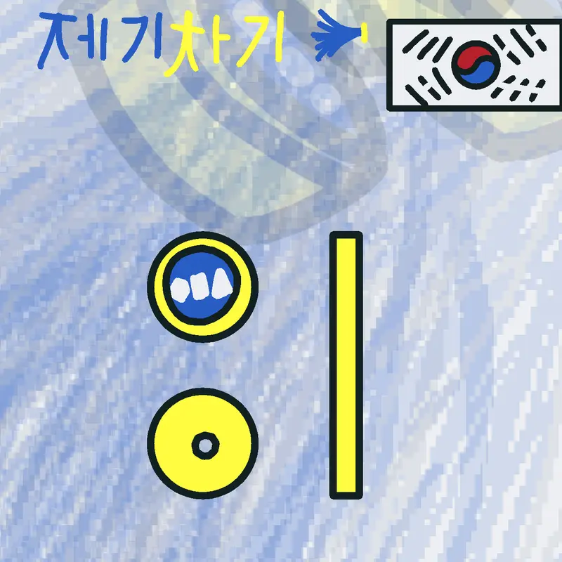 Game by @Vineria2_Original