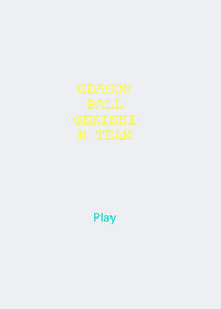 DRAGON BALL GEKISHIN TEAM V1.0