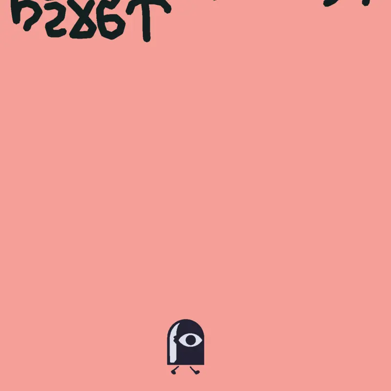 #coptic #alphabet by @WABV2026