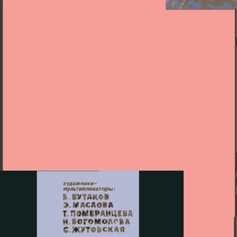 Game by @mr_fun_computer_3574