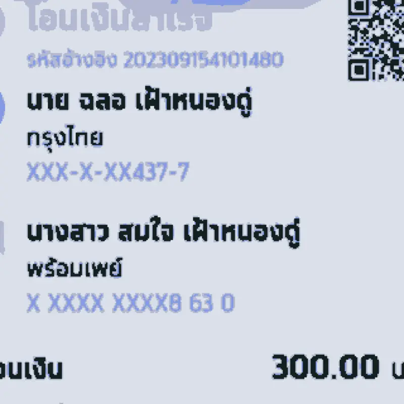 Game by @lovemadyak23_ACTP