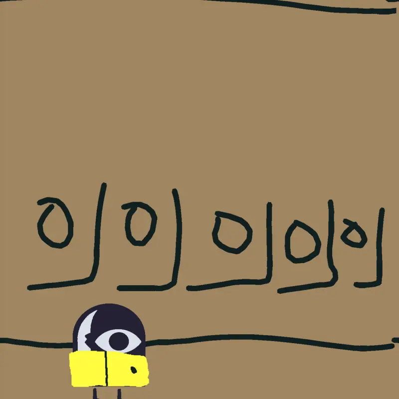 Game by @Garuda39
