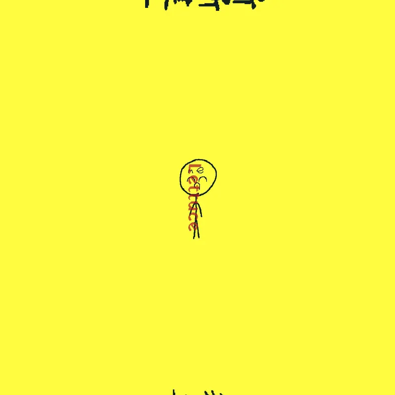 Game by @-_Lavender_-