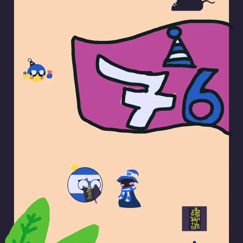 Game by @nikol05
